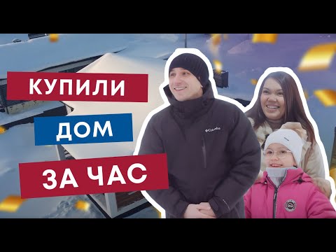 Видео: Отзыв о доме. Коттеджный поселок Ханская Усадьба.