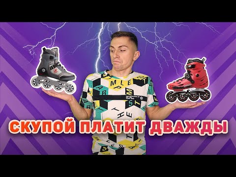 Видео: Как выбрать качественные ролики? Roller Shop