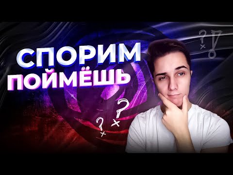 Видео: ХИМИЧЕСКИЕ УРАВНЕНИЯ | Как составлять уравнения реакций | Химия 8 класс