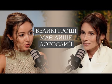 Видео: Уміда Самоєнко: Гроші Це Про Дорослість @IraDemeshok​