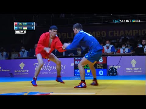 Видео: Самбо. ӘЧ - 2021. Финал. 64 келі. Ерлер. Рахат Жананиет - жеңімпаз