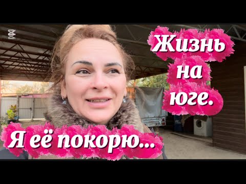 Видео: 1858❤️Пока погода позволяет, я в горы😂.