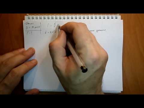 Видео: Пёрышкин. Задача 1379