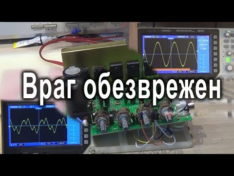 Видео: Китайский транзисторный усилитель 3х80w. Часть вторая