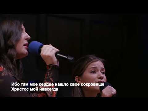 Видео: Мои дни сочтены пред Богом - Песня - Беатрис и Юля