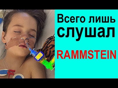 Видео: ВЫ НЕ ЗНАЛИ?