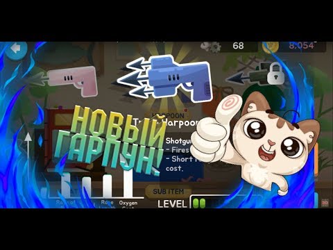 Видео: The FisherCat. О ВЕЛИКИЙ ТРОЙНОЙ ГАРПУН! (КОПИМ НА ЛОДКУ)