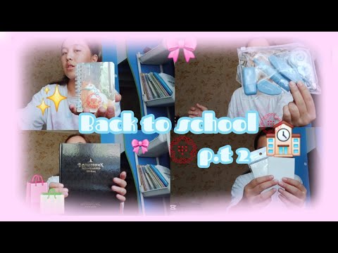 Видео: 🛒Back to school 🏫 часть 2🎀🛍обзор на канцелярию 