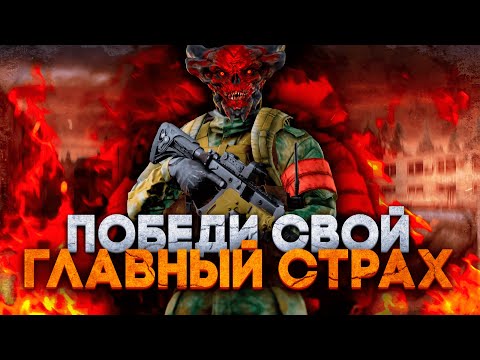 Видео: Тарков. Побеждай без Читов. Топ советов для PVP. Tarkov