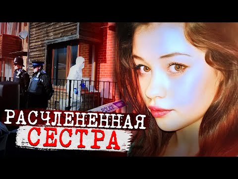Видео: Зал суда пришел в ужас, когда всплыли подробности! / Дело Бекки Уотс. Тру Крайм истории.