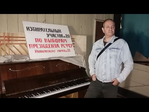 Видео: Заброшенный сельский клуб в глубинке Ивановской области