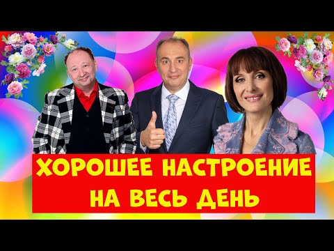 Видео: Лучшие выступления юмористов.Юмористическая передача.Юмор.