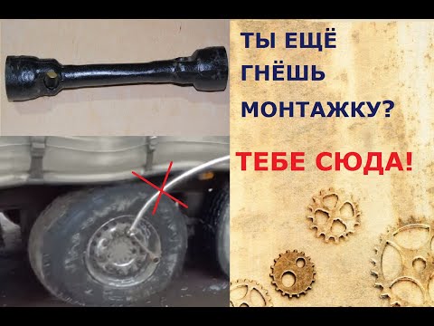 Видео: Баллонный ключ. Модернизация.