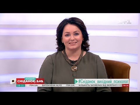 Видео: Как избавиться от синдрома "отличника" - советы психолога Анна Кушнерук