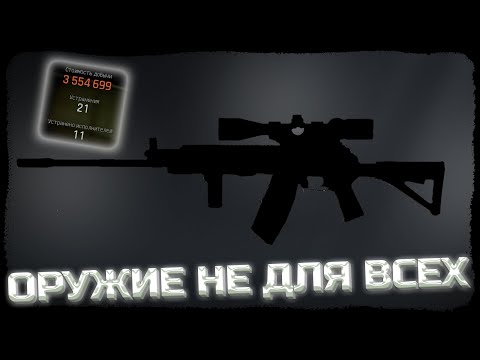 Видео: МОИ ВКУСЫ ДОВОЛЬНО СПЕЦИФИЧНЫ... Я ЛЮБЛЮ ПУЛЕМЕТ! - Arena Breakout: Infinite