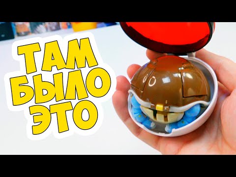 Видео: ЭТО БЫЛО ВНУТРИ ПОКЕБОЛА ИЗ КИТАЯ...