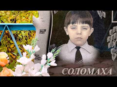 Видео: ЗАВОРАЖИВАЮЩИЕ ВЗГЛЯДЫ С МОГИЛ. СМОТРИ И ОБДУМАЙ, КАК ЖИТЬ ПРАВИЛЬНЕЕ!