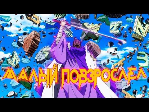 Видео: 1 000 000 МОЩИ !!!  [№6] OP Voyage Chronicles | Bounty Pirates | Pirate Duel