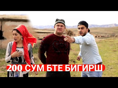 Видео: Мугамбо ва Кучкар Сагера монд