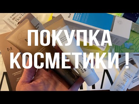 Видео: АСМР 🤗 Покупка косметики | Декоративная | Уход | Шёпот | ASMR Whispering