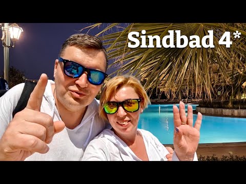 Видео: ЕГИПЕТ - ВОТ ЭТО УРОВЕНЬ ! SINDBAD CLUB 4* ЕГИПЕТ 🇪🇬. Хургада. ЕГИПЕТ сейчас.