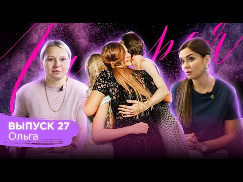 Видео: Галерея красоты #27. Ольга