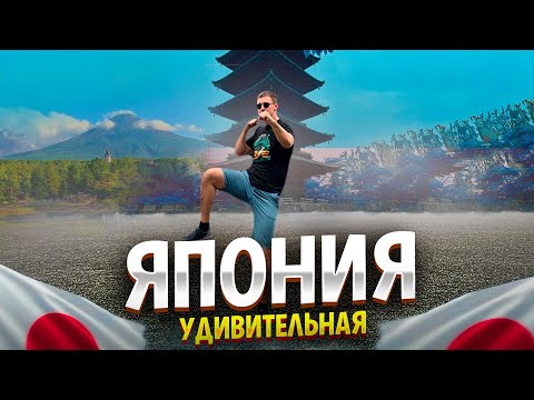 Видео: Такая маленькая, но большая ЯПОНИЯ 🎌 Улочки.Праздники.Парковки.Бары.Сходки гонщиков.