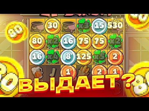 Видео: ЖЕСТОЧАЙШИЙ ЗАНОС НА СЛОТЕ LE BANDIT / СЛОВИЛ HOT MODE #lebandit #промокод #slot