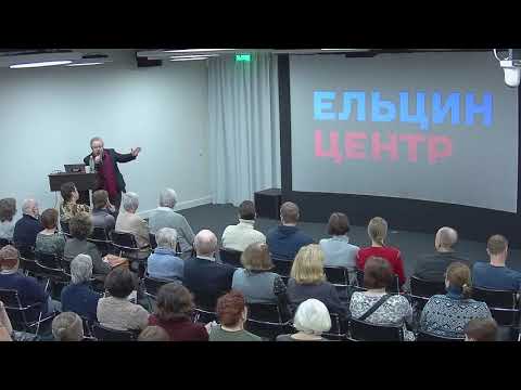 Видео: Лекция. Артем Варгафтик. «Жизнь за царя» vs «Иван Сусанин». Диалог власти и искусств