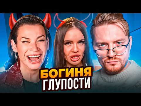 Видео: Богиня свиданий - Знакомства с мамой на пером свидании