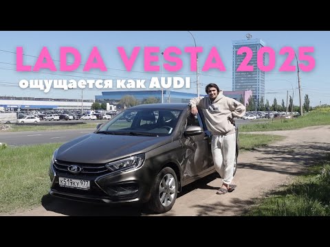 Видео: Новая Лада Веста за 2 млн как Audi A3 | Тест-драйв и обзор