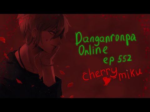 Видео: эпизод 552 | Danganronpa Online | POV: Рантаро Амами | cherrymiku | 01.07.24