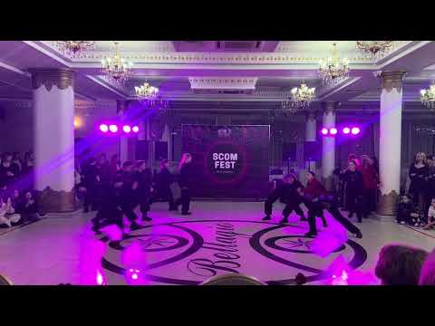 Видео: KOD’A | ATEEZ - Guerrilla | SCOM FEST 2023 AUTUMN Ставрополь