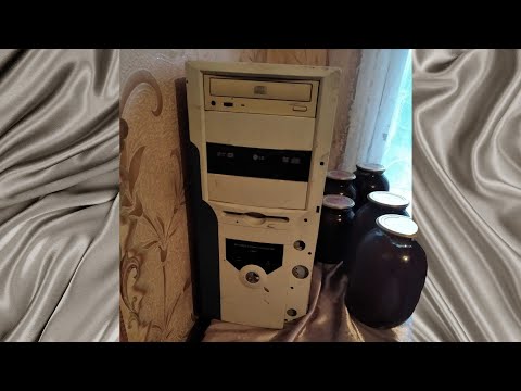 Видео: Компи за триста, шукаєм скарби