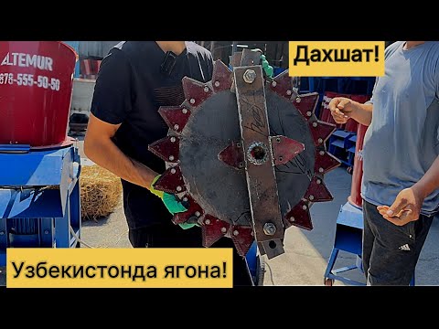 Видео: Дахшат! Узбекистонда ягона! 785555050☎️ 775555050☎️
