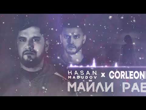 Видео: Corleone x Hasan Madudov – Майли рав