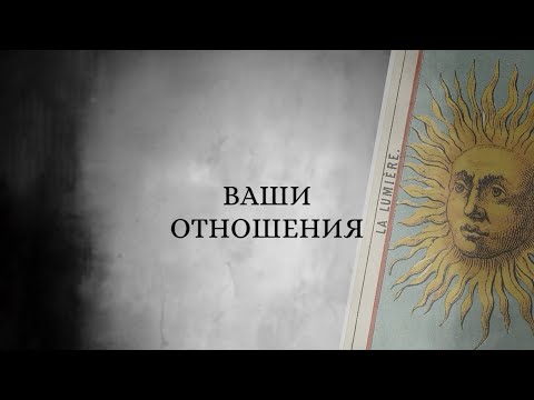 Видео: Его послание Вам. 🤷 О чем болит его душа. Сожалеет ли? 😢