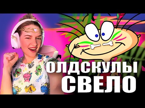 Видео: НАШЛИ КЛАД, А ТАМ... // МАСЯНЯ В ПОЛНОЙ АФРИКЕ часть 2