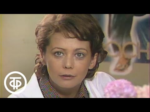 Видео: Специальный корреспондент. Командировка вторая. Птичье молоко (1986)