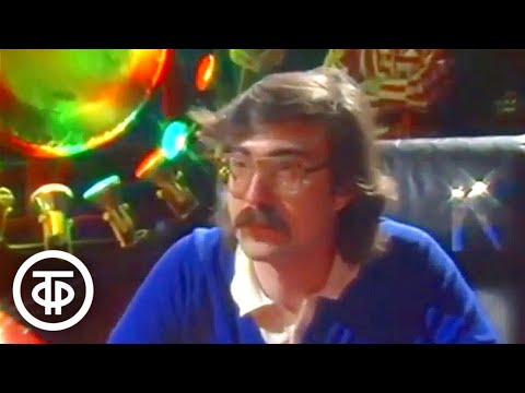 Видео: Брейн ринг. Четвертый четвертьфинал. Интеллектуальная игра (1990)