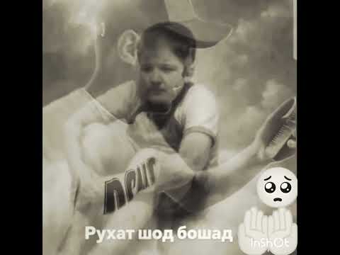 Видео: Bakha 💔 ПАДАРИ КУДАК КШ 💔