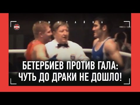 Видео: Артур Бетербиев vs Михаил Гала - ДВА ОГНЕННЫХ БОЯ / Размены, падения, техника бокса / ЗАСУДИЛИ?