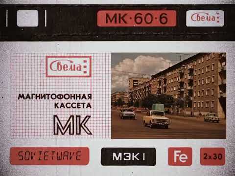 Видео: Дмитрий Васильев/Dmitry Vasiliev – Каждый портрет (1990) 