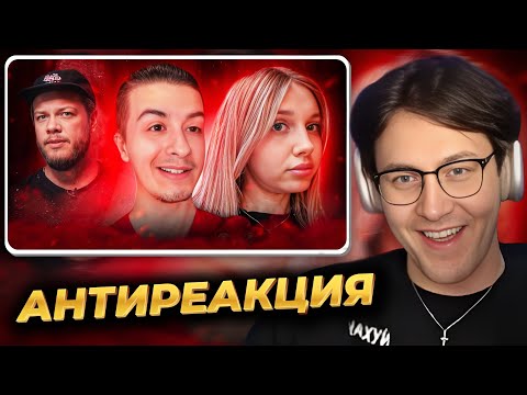 Видео: МАФАНЯ смотрит: ПОСЛЕ СЛАВЫ - ЗОЛО И КОРЕЙКА - Что станет со всеми фриками / АНТИОБЗОР