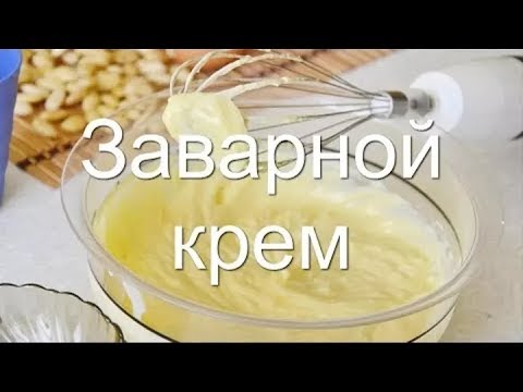 Видео: Заварной крем с кокосовой стружкой