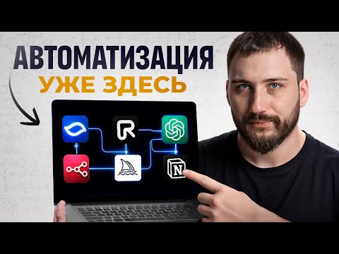 Видео: 8 AI навыков, которые сделают тебя незаменимым