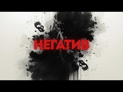 Видео: КАК ЖИТЬ СПОКОЙНО и КАК ПОБОРОТЬ САМОГО БОЛЬШОГО ВРАГА В ВАШЕЙ ЖИЗНИ