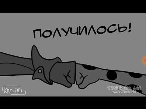 Видео: Комиксы Леди Баг и кот Нуар\Ты мне мешаешь