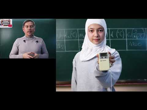 Видео: #physics #science  Определение количества теплоты при смешивании воды различной температуры