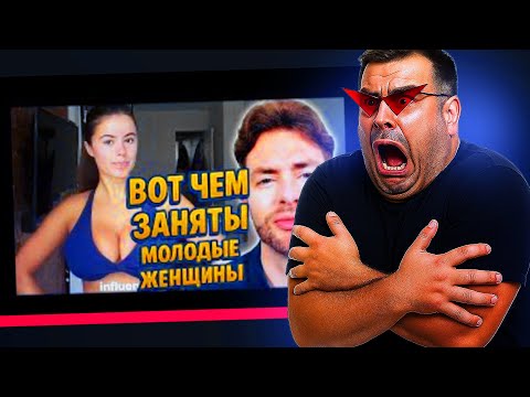 Видео: rmg_maxim смотрит: День из жизни современной девушки — антиутопия? (реакция)